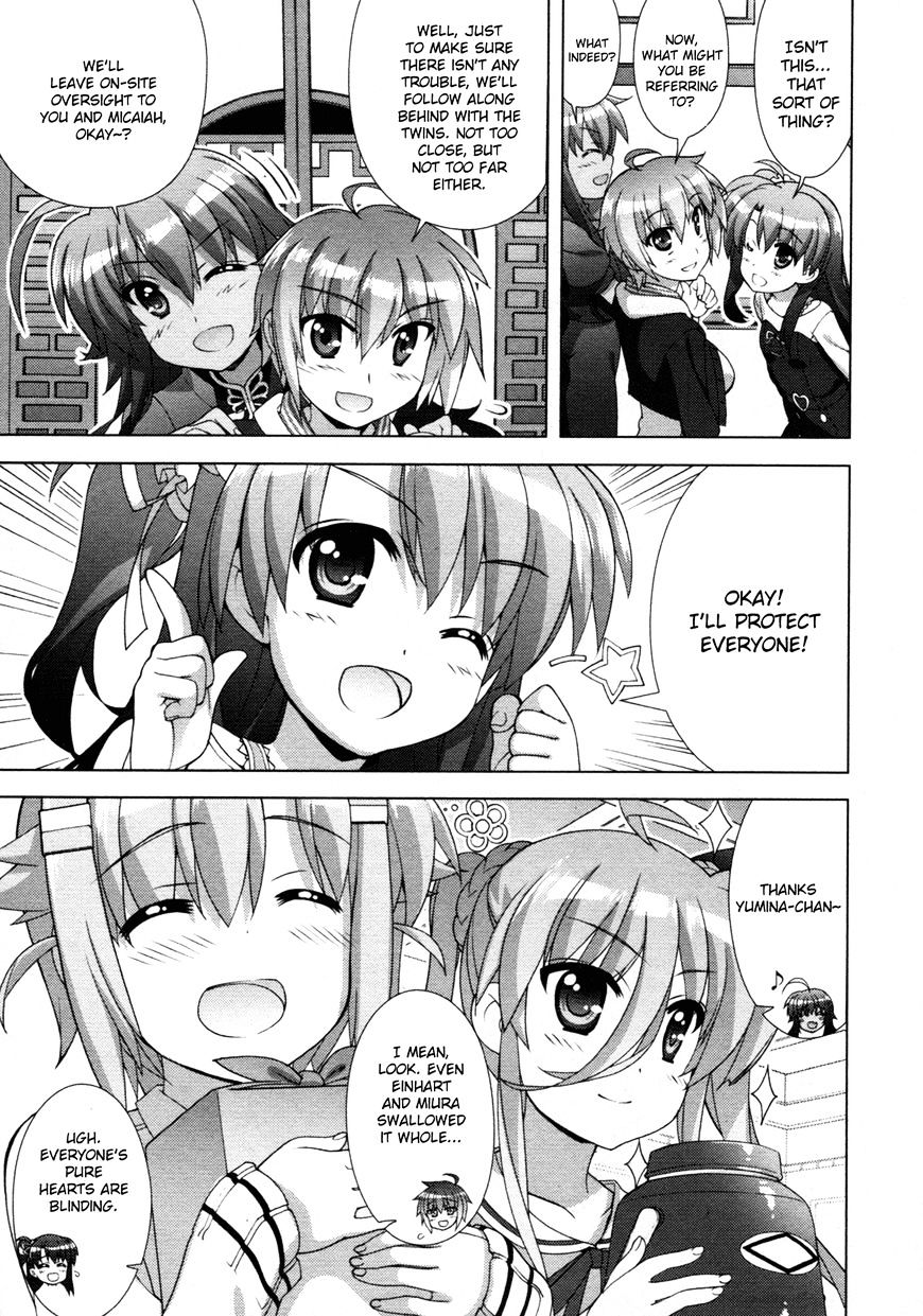 Mahou Shoujo Lyrical Nanoha Vivid Chapter 70 #15