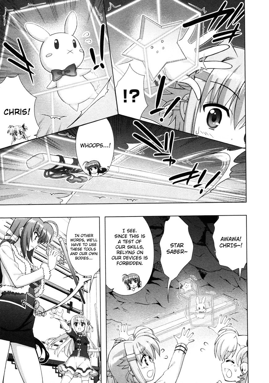 Mahou Shoujo Lyrical Nanoha Vivid Chapter 71 #22