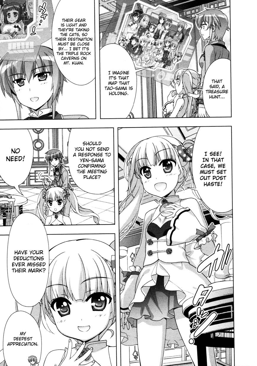 Mahou Shoujo Lyrical Nanoha Vivid Chapter 70 #25