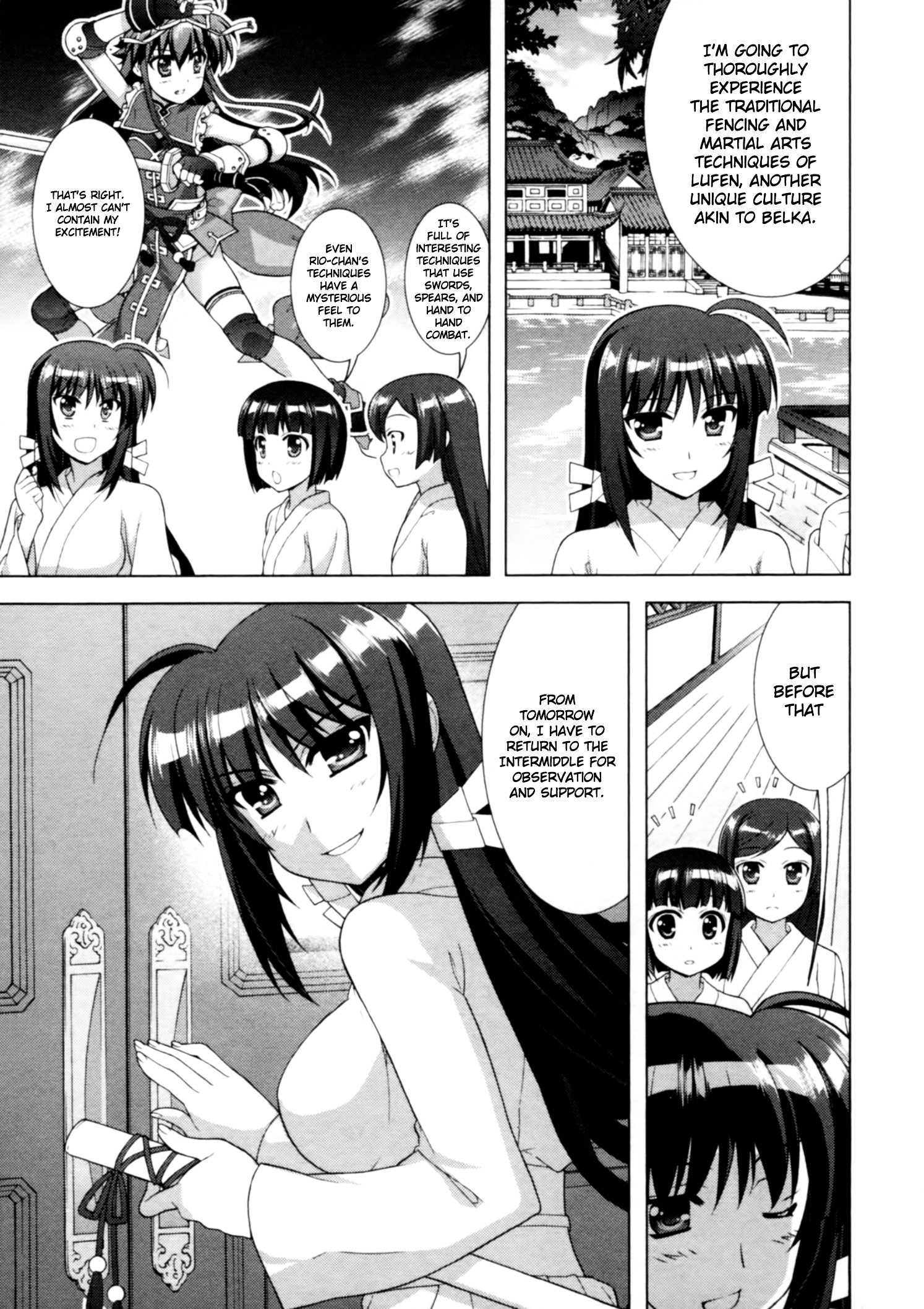 Mahou Shoujo Lyrical Nanoha Vivid Chapter 67 #11