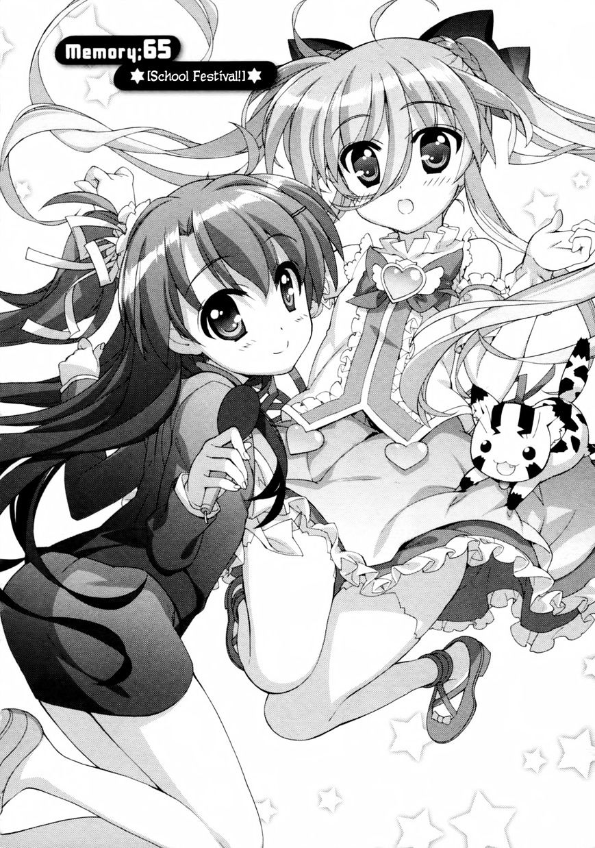 Mahou Shoujo Lyrical Nanoha Vivid Chapter 65 #4