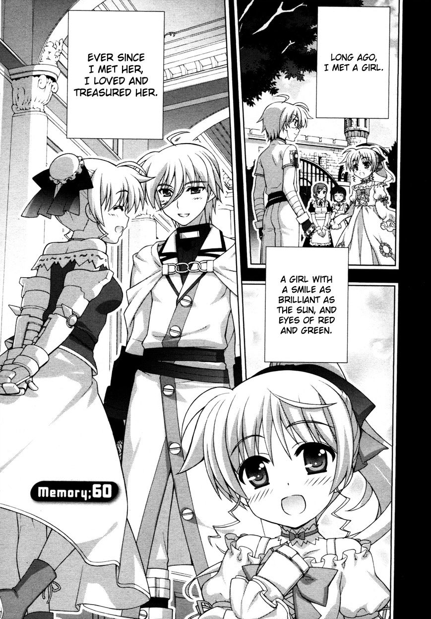 Mahou Shoujo Lyrical Nanoha Vivid Chapter 60 #1