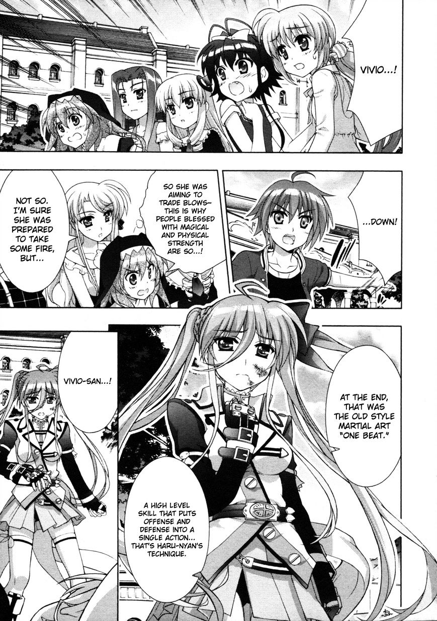 Mahou Shoujo Lyrical Nanoha Vivid Chapter 60 #12