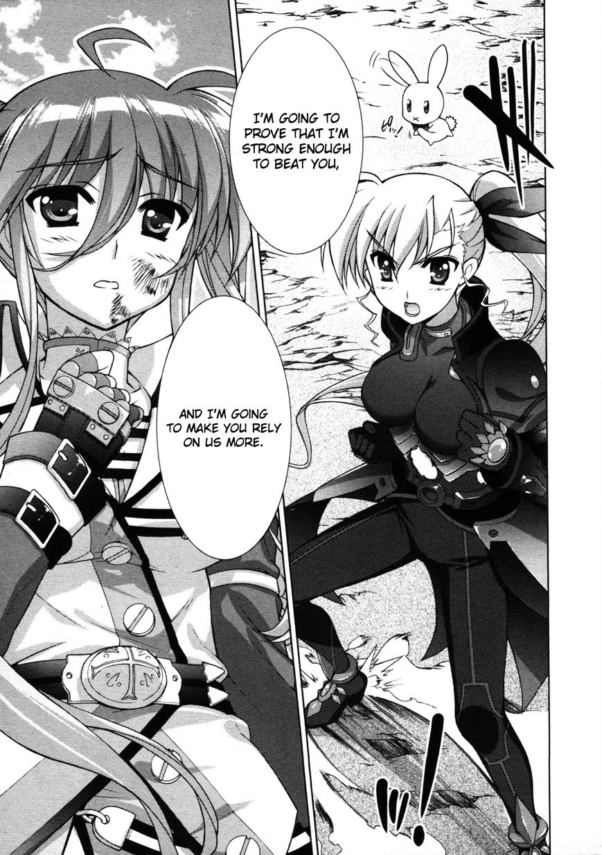 Mahou Shoujo Lyrical Nanoha Vivid Chapter 60 #20