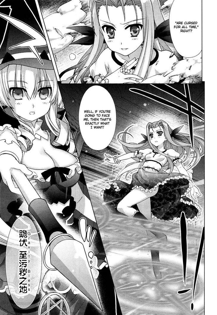 Mahou Shoujo Lyrical Nanoha Vivid Chapter 50 #19