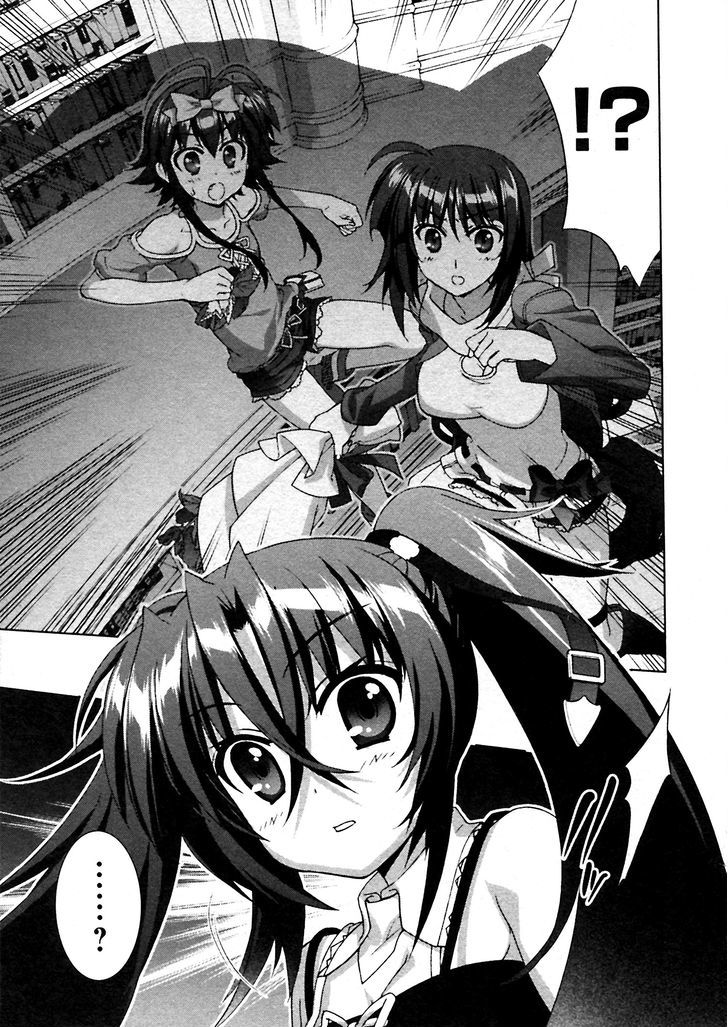 Mahou Shoujo Lyrical Nanoha Vivid Chapter 48 #18