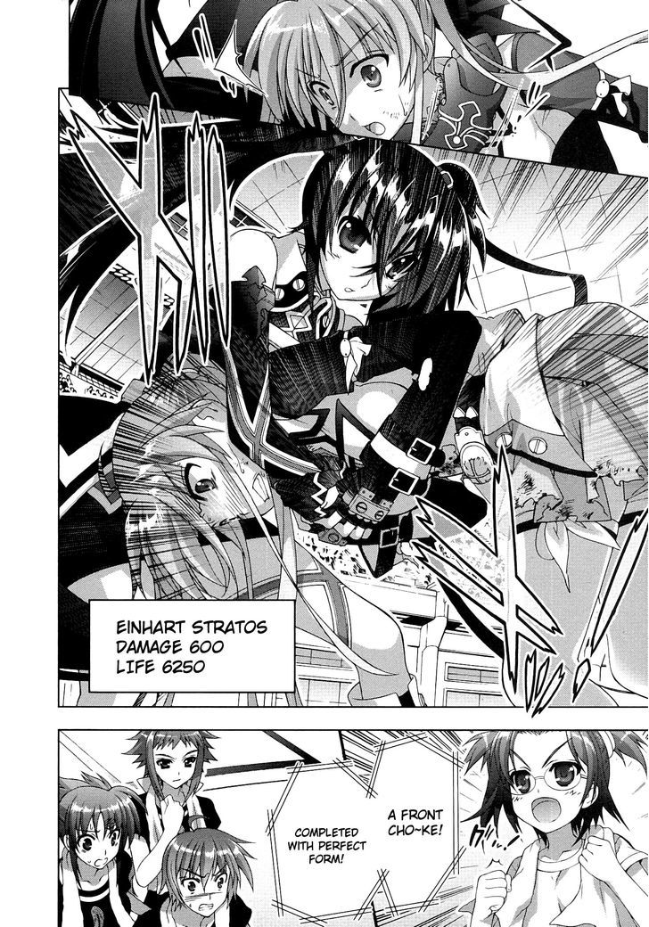 Mahou Shoujo Lyrical Nanoha Vivid Chapter 43 #18