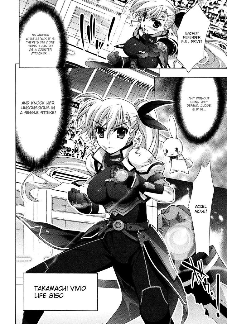 Mahou Shoujo Lyrical Nanoha Vivid Chapter 35 #3