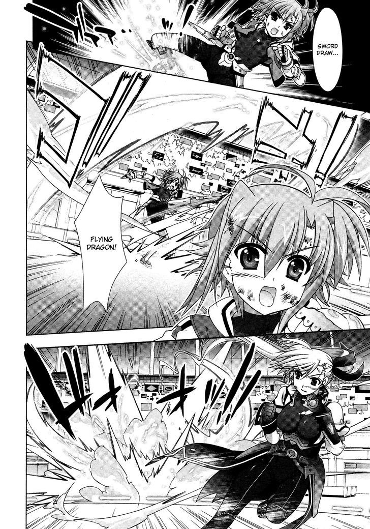 Mahou Shoujo Lyrical Nanoha Vivid Chapter 35 #5