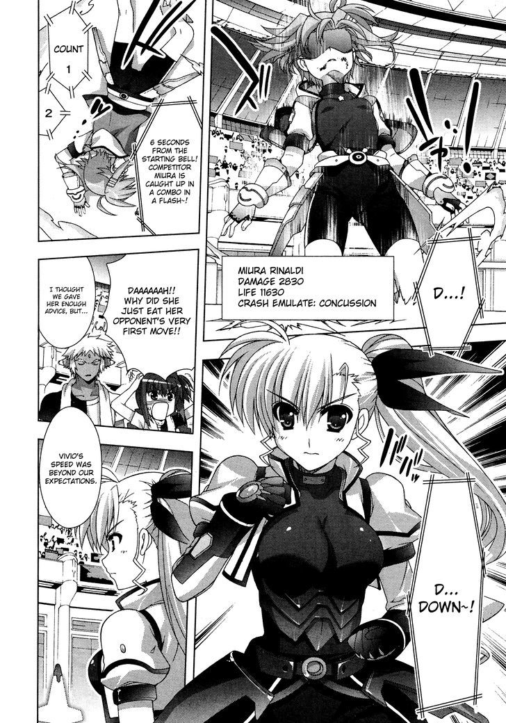 Mahou Shoujo Lyrical Nanoha Vivid Chapter 32 #17