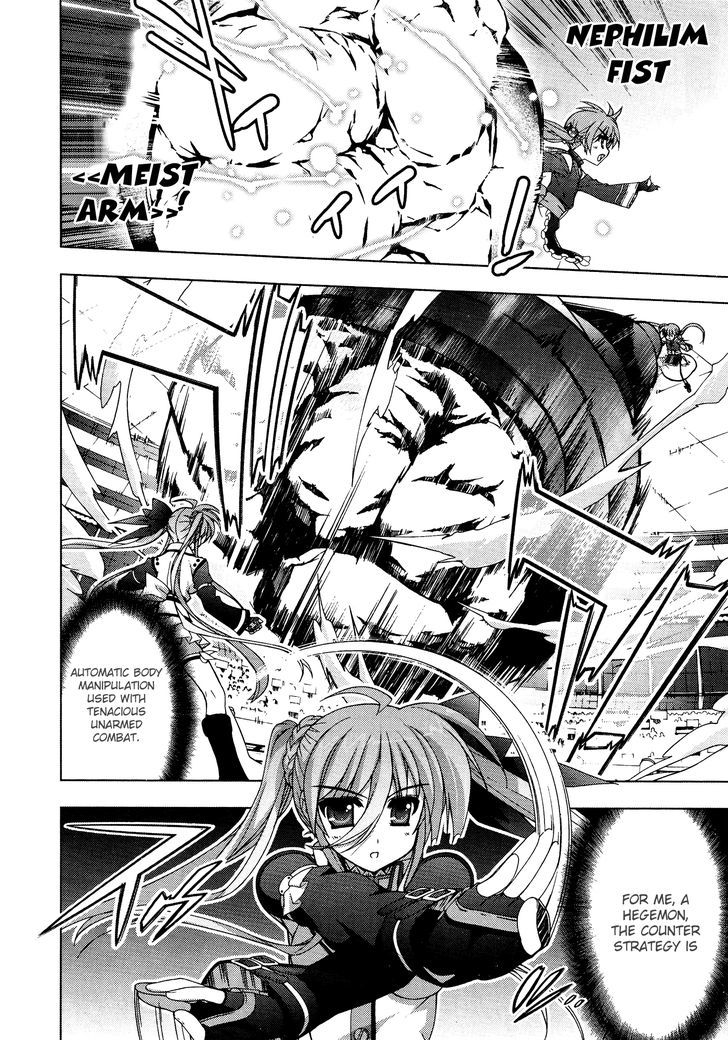 Mahou Shoujo Lyrical Nanoha Vivid Chapter 29 #17