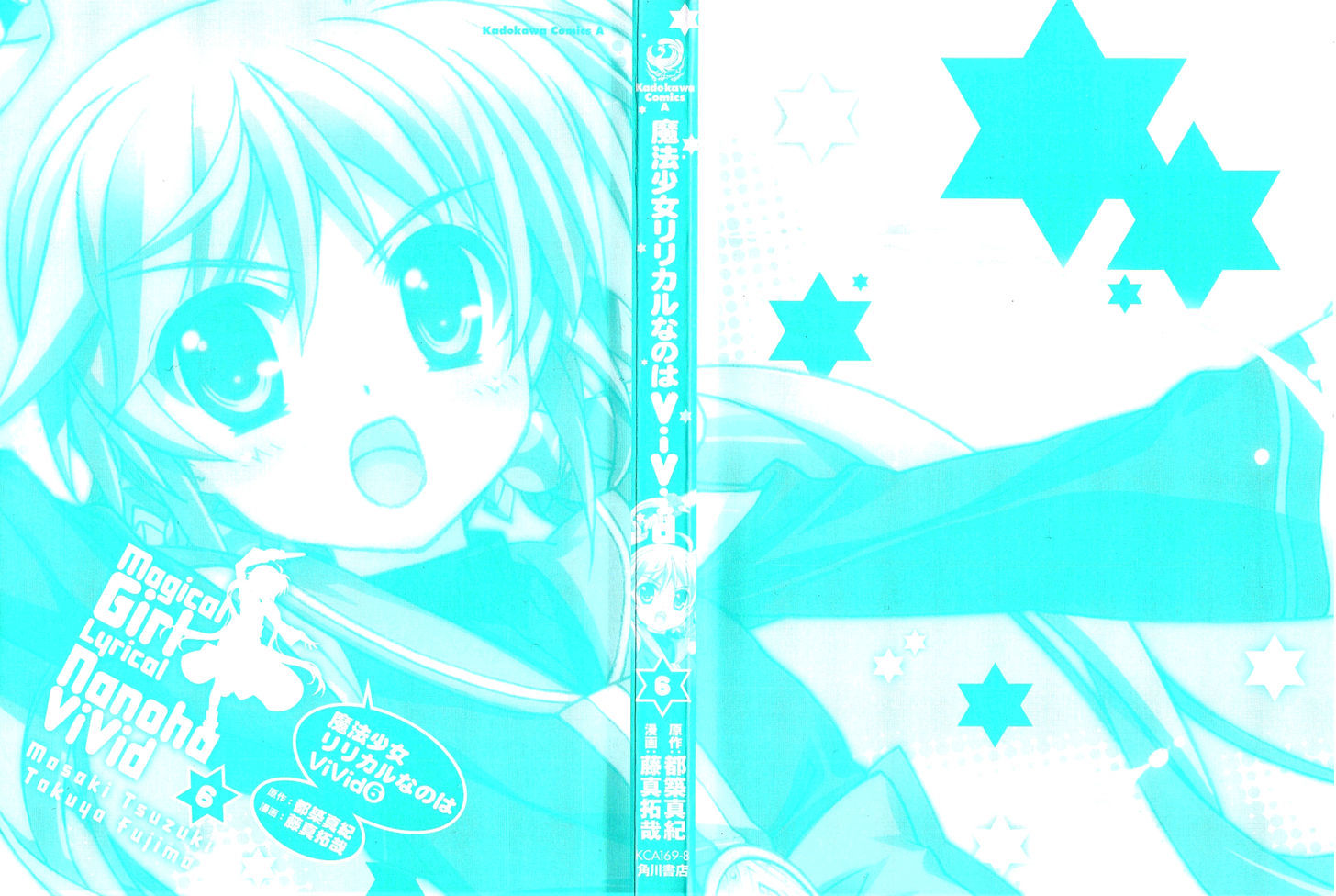 Mahou Shoujo Lyrical Nanoha Vivid Chapter 28 #4