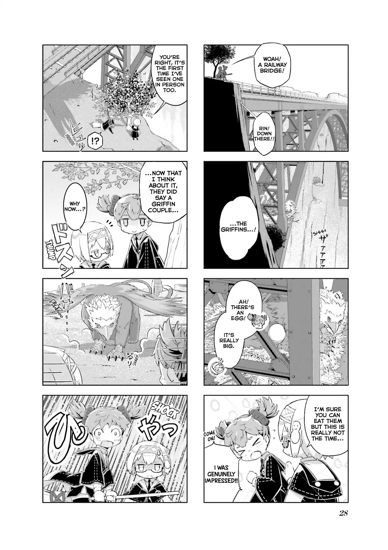 Hirogaru Chizu To Houkiboshi Chapter 3 #9