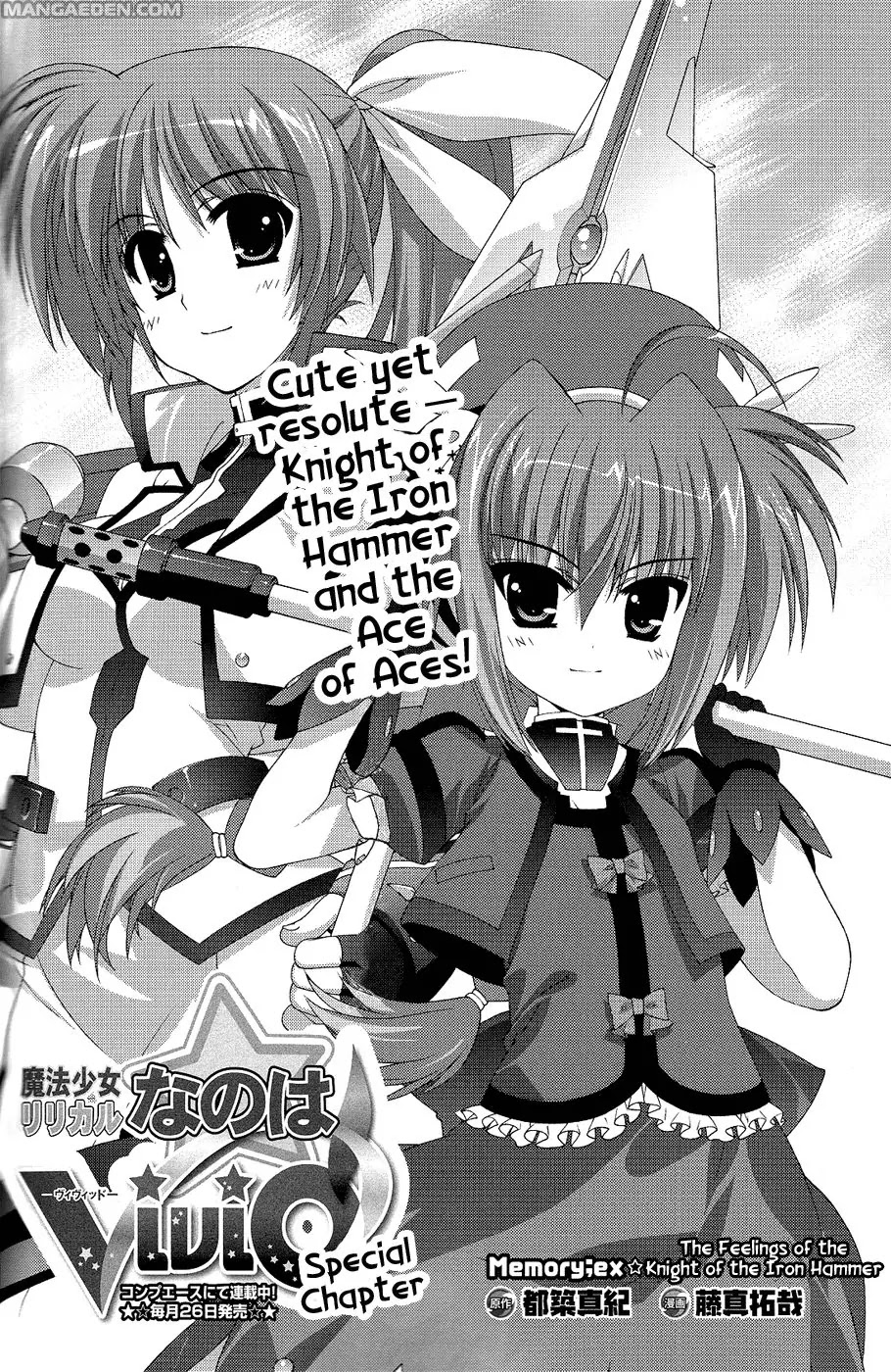 Mahou Shoujo Lyrical Nanoha Vivid Chapter 23.5 #3