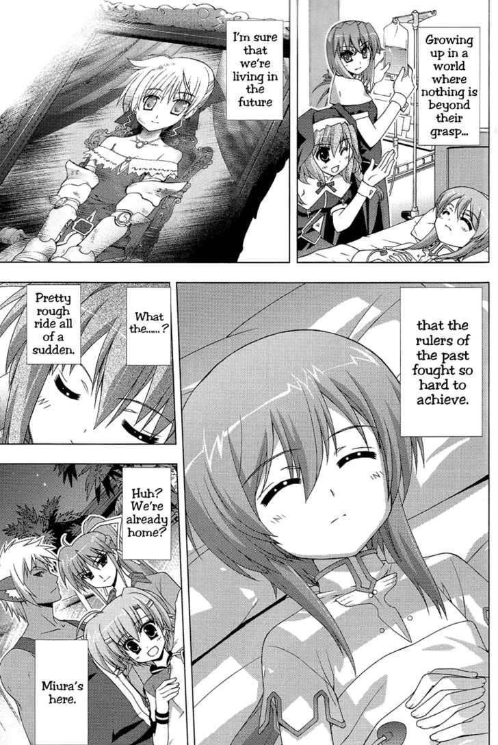 Mahou Shoujo Lyrical Nanoha Vivid Chapter 19.5 #23