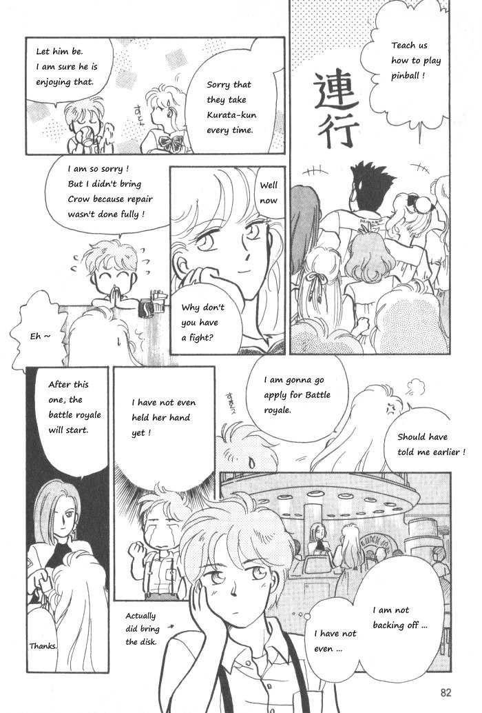 Break-Age Chapter 6 #4