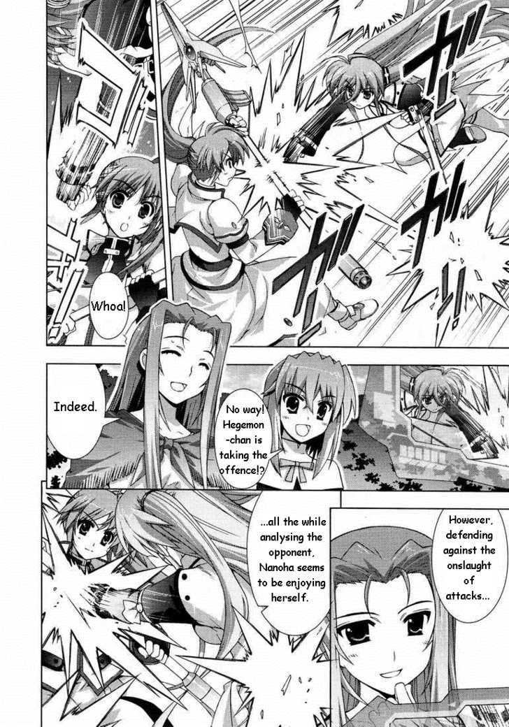 Mahou Shoujo Lyrical Nanoha Vivid Chapter 14 #6