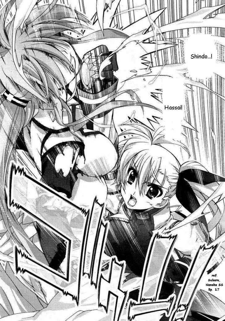 Mahou Shoujo Lyrical Nanoha Vivid Chapter 15 #25