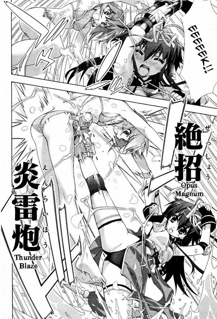 Mahou Shoujo Lyrical Nanoha Vivid Chapter 11 #16