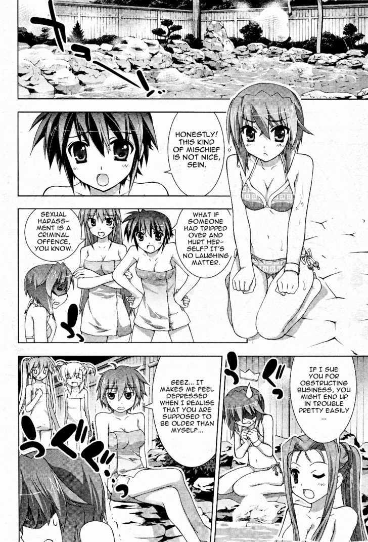 Mahou Shoujo Lyrical Nanoha Vivid Chapter 11 #18