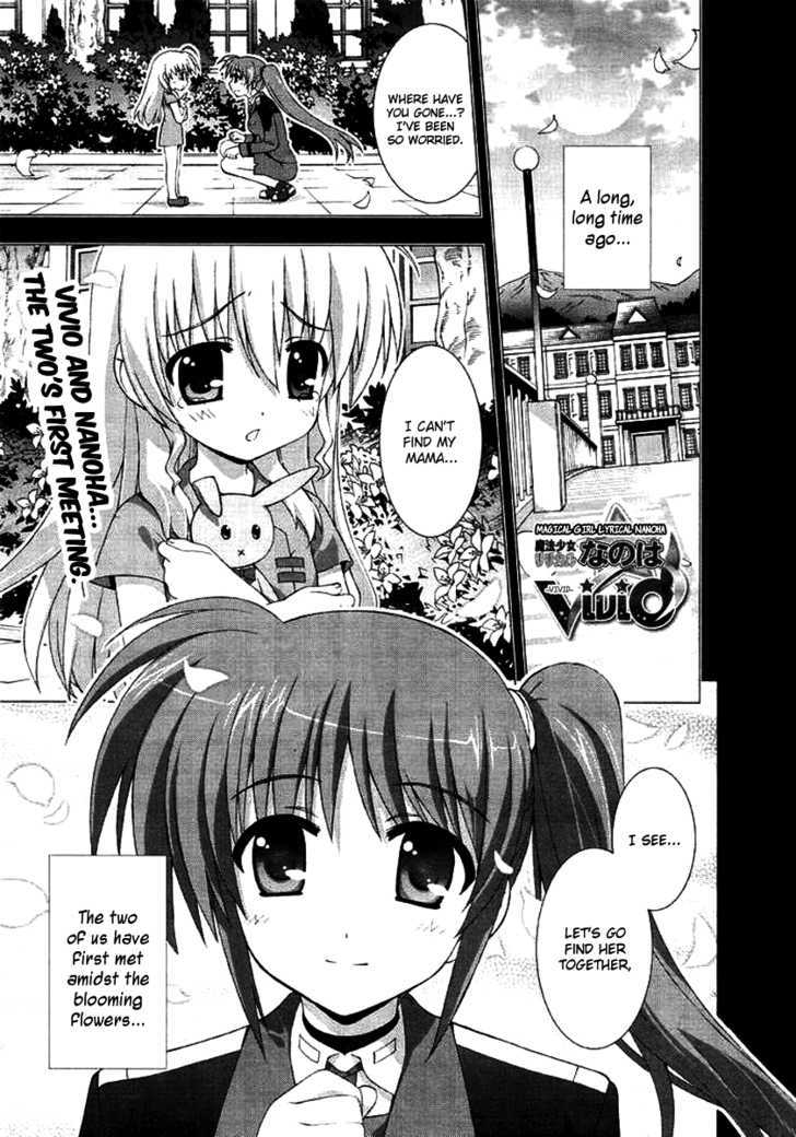 Mahou Shoujo Lyrical Nanoha Vivid Chapter 2 #1