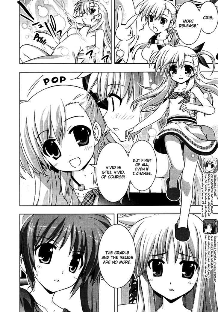 Mahou Shoujo Lyrical Nanoha Vivid Chapter 2 #6