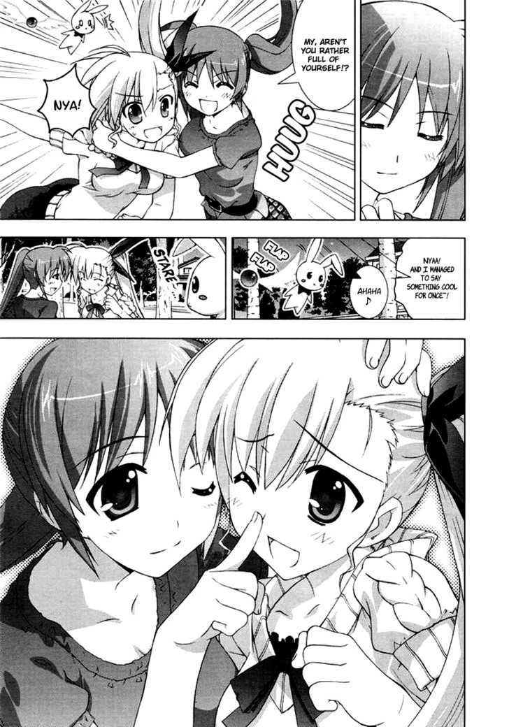 Mahou Shoujo Lyrical Nanoha Vivid Chapter 2 #15