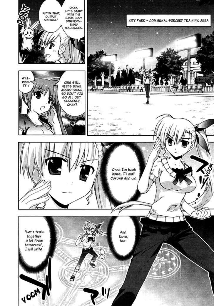 Mahou Shoujo Lyrical Nanoha Vivid Chapter 2 #16