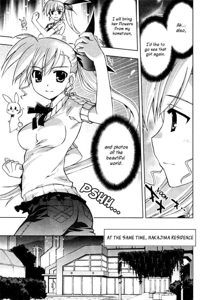 Mahou Shoujo Lyrical Nanoha Vivid Chapter 2 #17