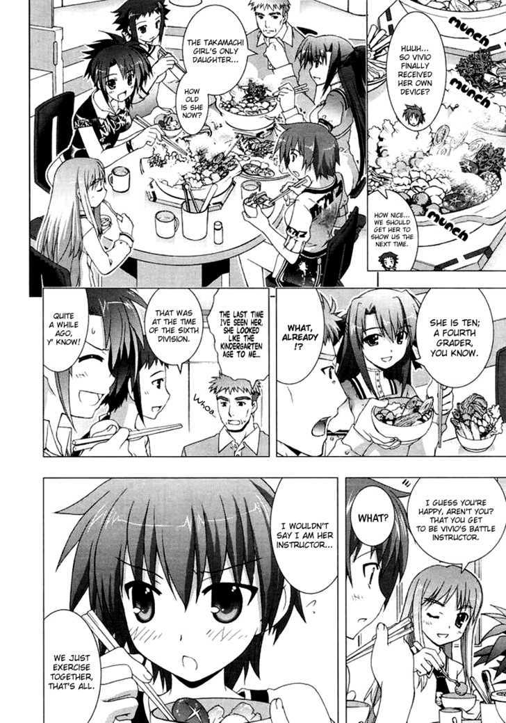 Mahou Shoujo Lyrical Nanoha Vivid Chapter 2 #18