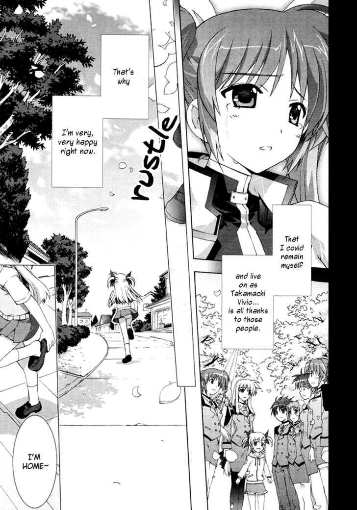 Mahou Shoujo Lyrical Nanoha Vivid Chapter 1 #11