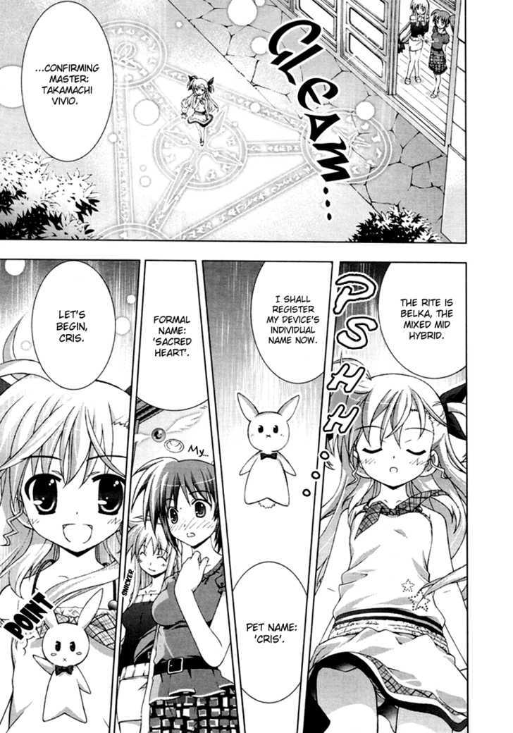 Mahou Shoujo Lyrical Nanoha Vivid Chapter 1 #17