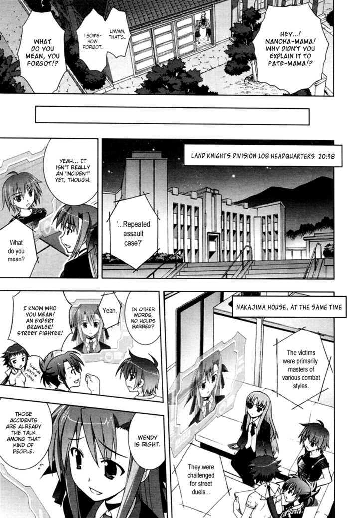 Mahou Shoujo Lyrical Nanoha Vivid Chapter 1 #20