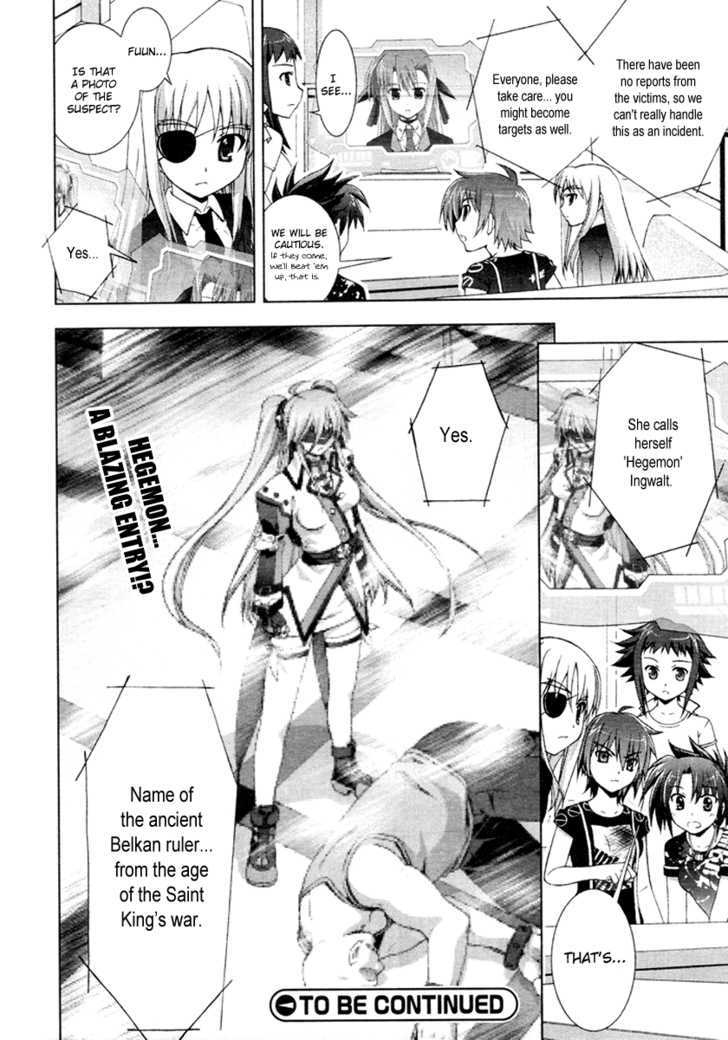 Mahou Shoujo Lyrical Nanoha Vivid Chapter 1 #21