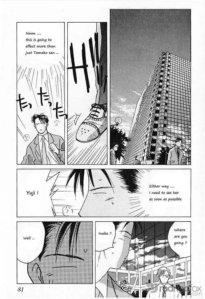 Ii Hito Chapter 70 #5