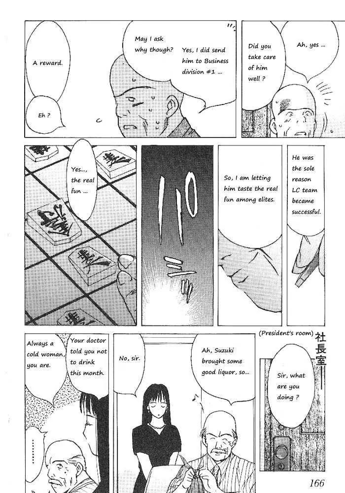 Ii Hito Chapter 58 #8