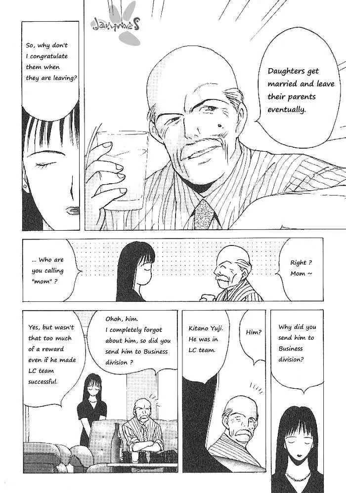 Ii Hito Chapter 58 #10