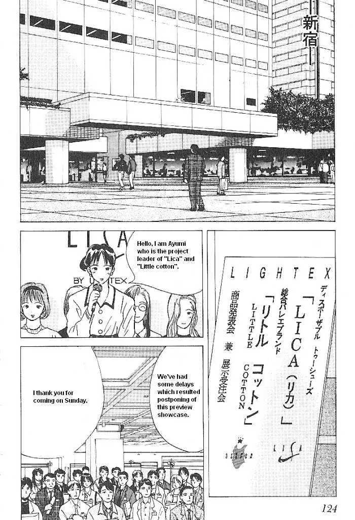 Ii Hito Chapter 56 #2