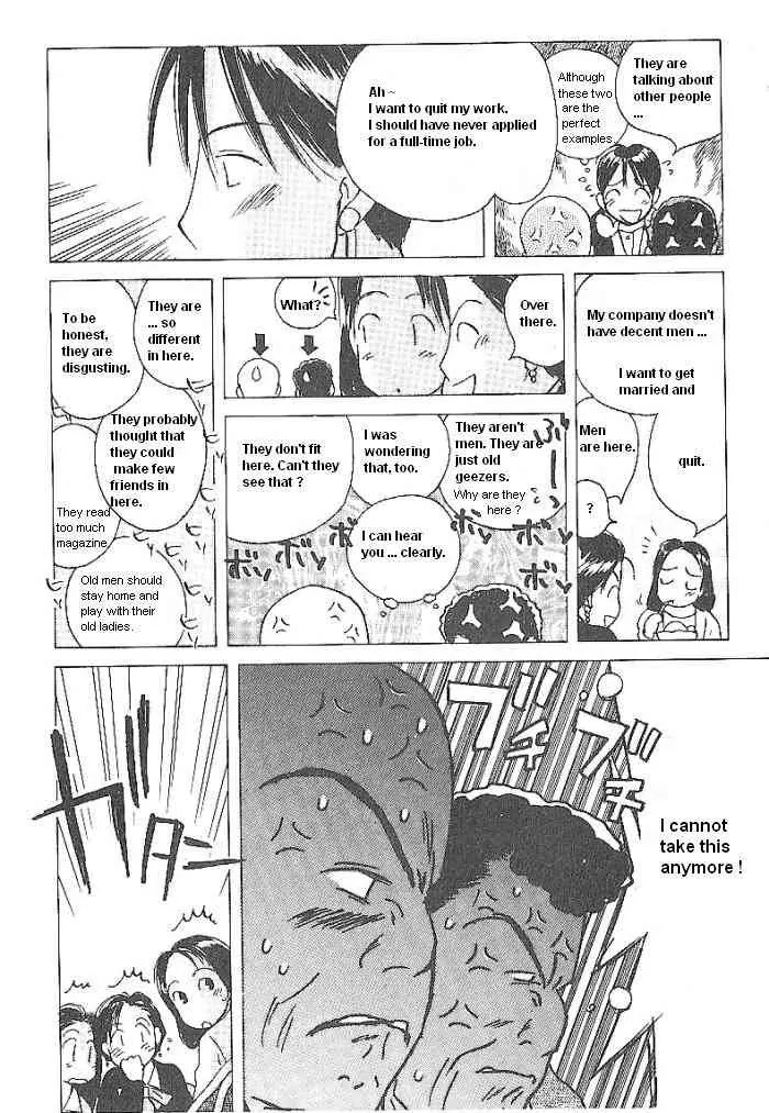 Ii Hito Chapter 52 #9