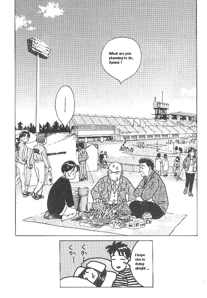 Ii Hito Chapter 48 #20