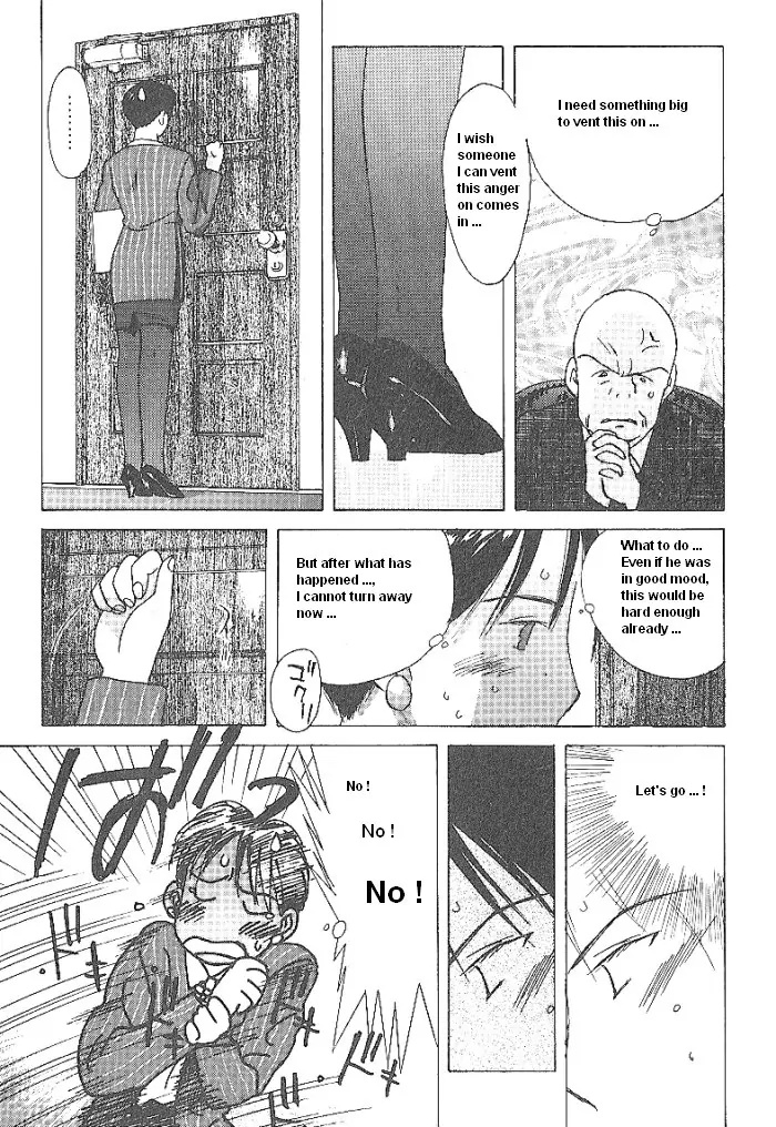 Ii Hito Chapter 43 #16