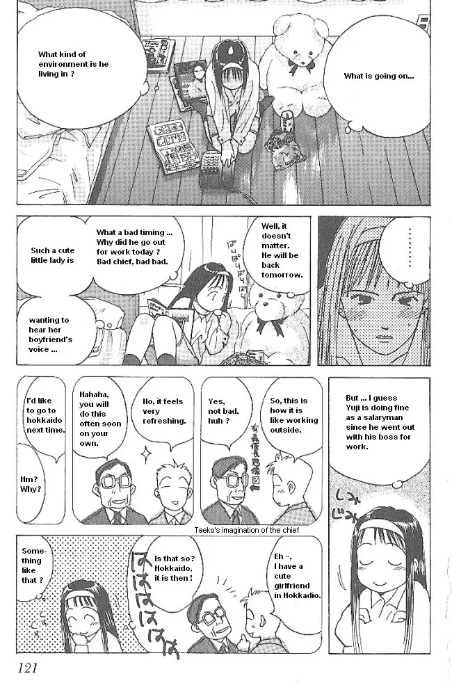 Ii Hito Chapter 39 #7