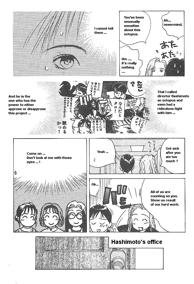 Ii Hito Chapter 35 #5