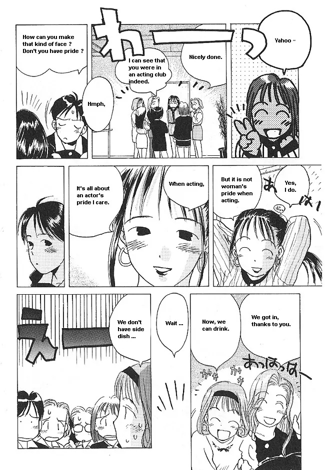 Ii Hito Chapter 32 #8