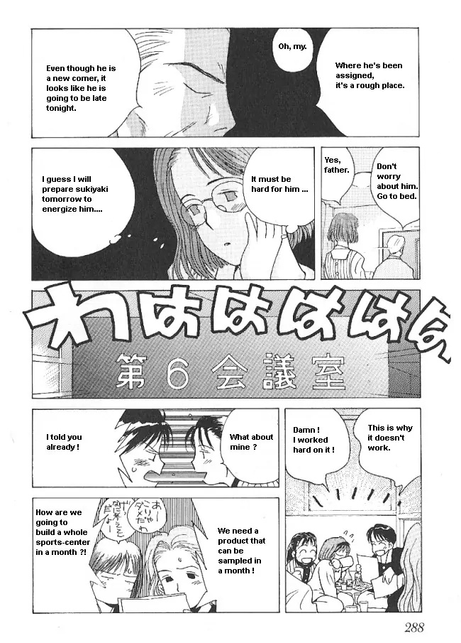 Ii Hito Chapter 32 #12