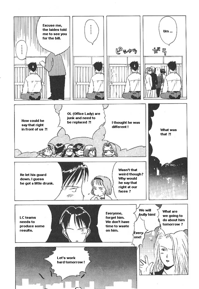 Ii Hito Chapter 28 #3