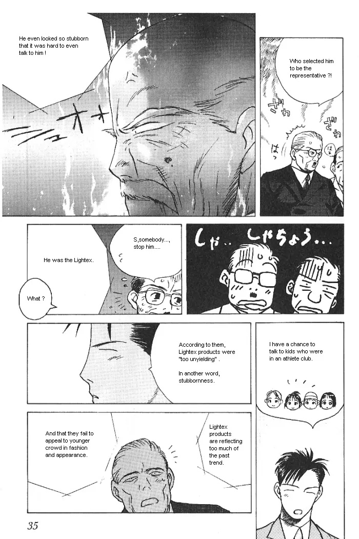 Ii Hito Chapter 18 #13