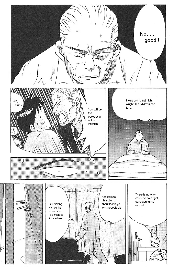 Ii Hito Chapter 17 #6