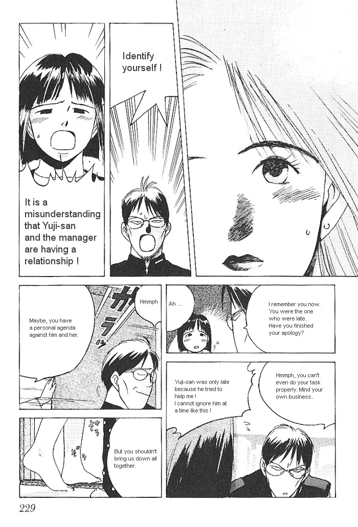 Ii Hito Chapter 12 #9