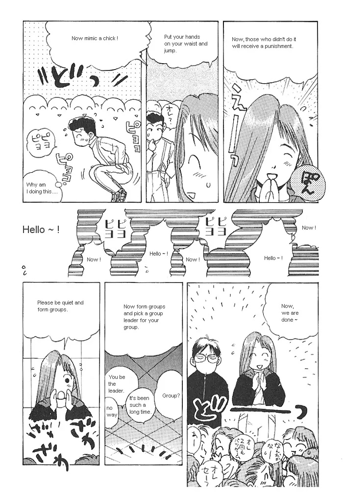 Ii Hito Chapter 10 #8